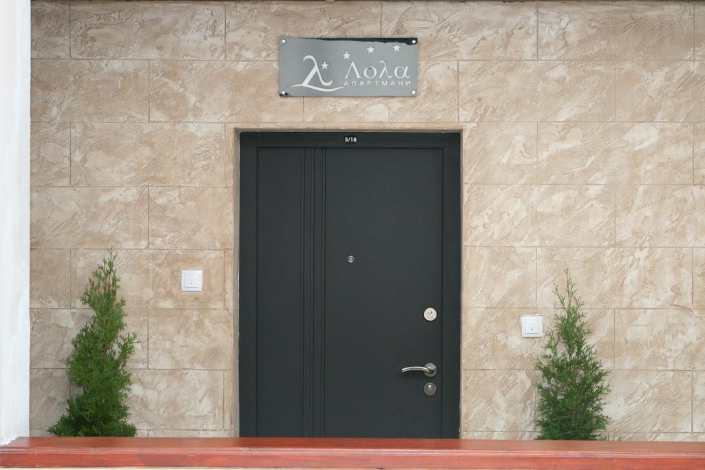 Lola Apartments Banja Koviljača エクステリア 写真